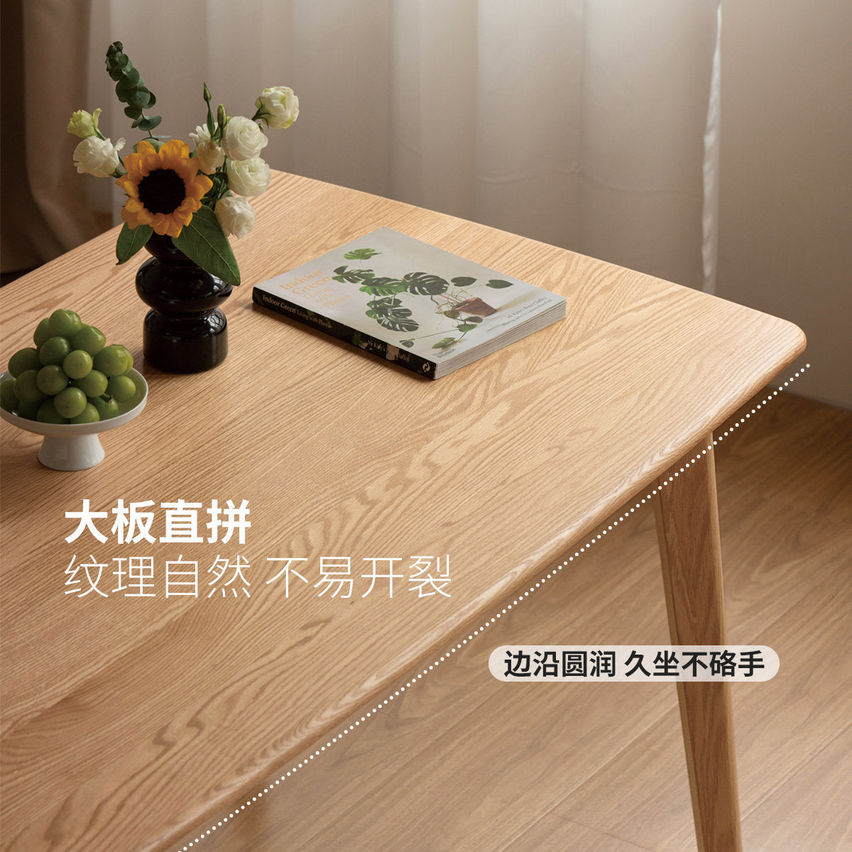 实木餐桌小户型饭桌餐厅家具北欧简约橡木桌子长方形